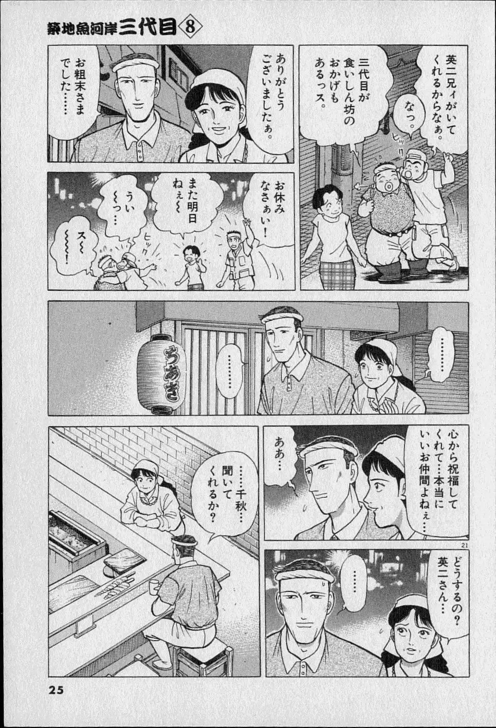 P23