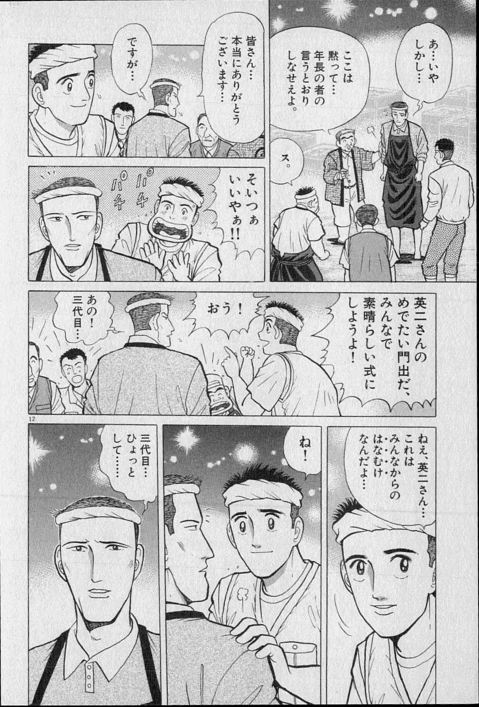 P38