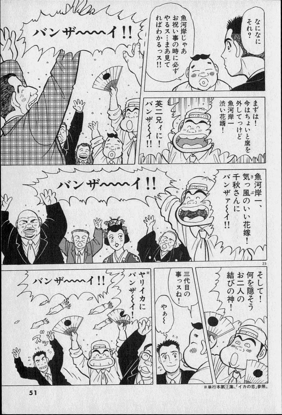 P49