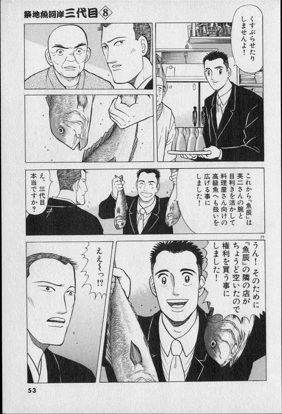 P51