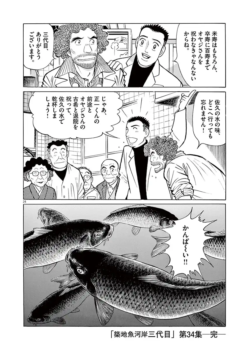 P48