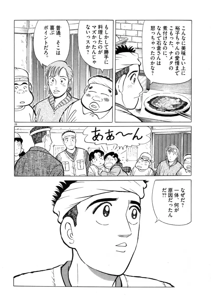 P54