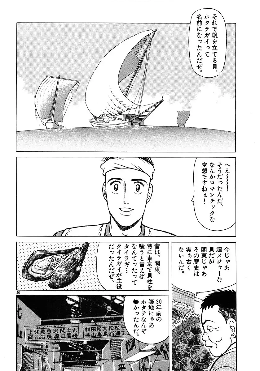 P20