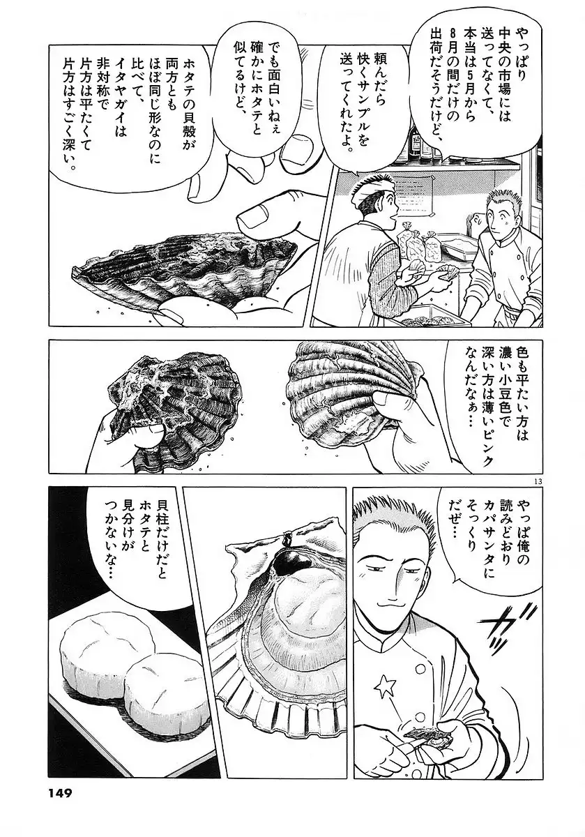 P39