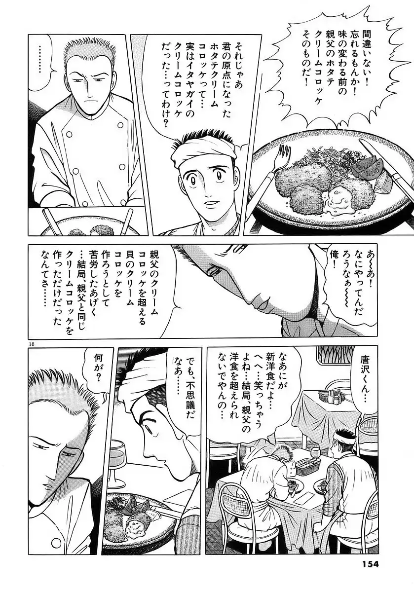 P44