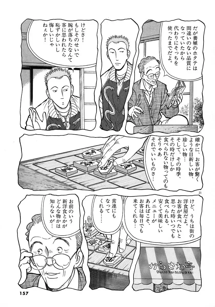 P47