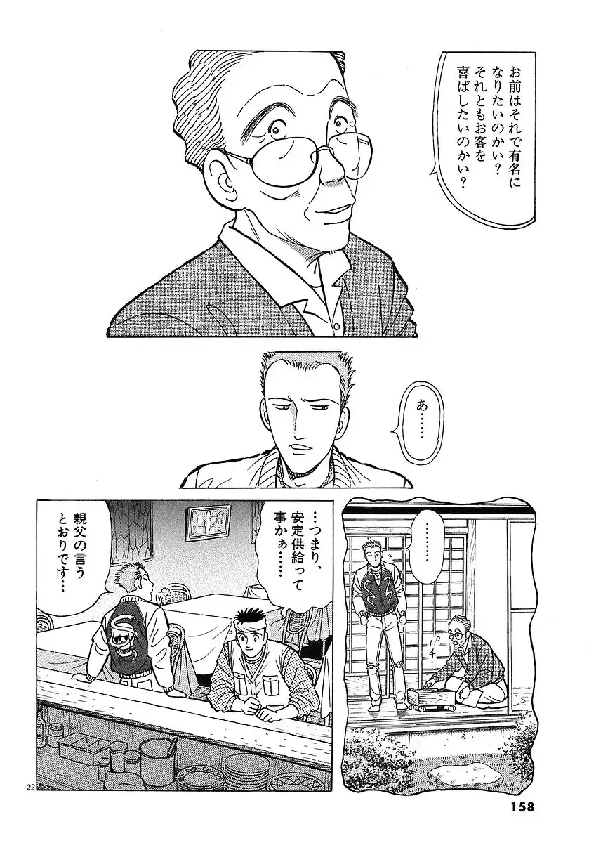 P48