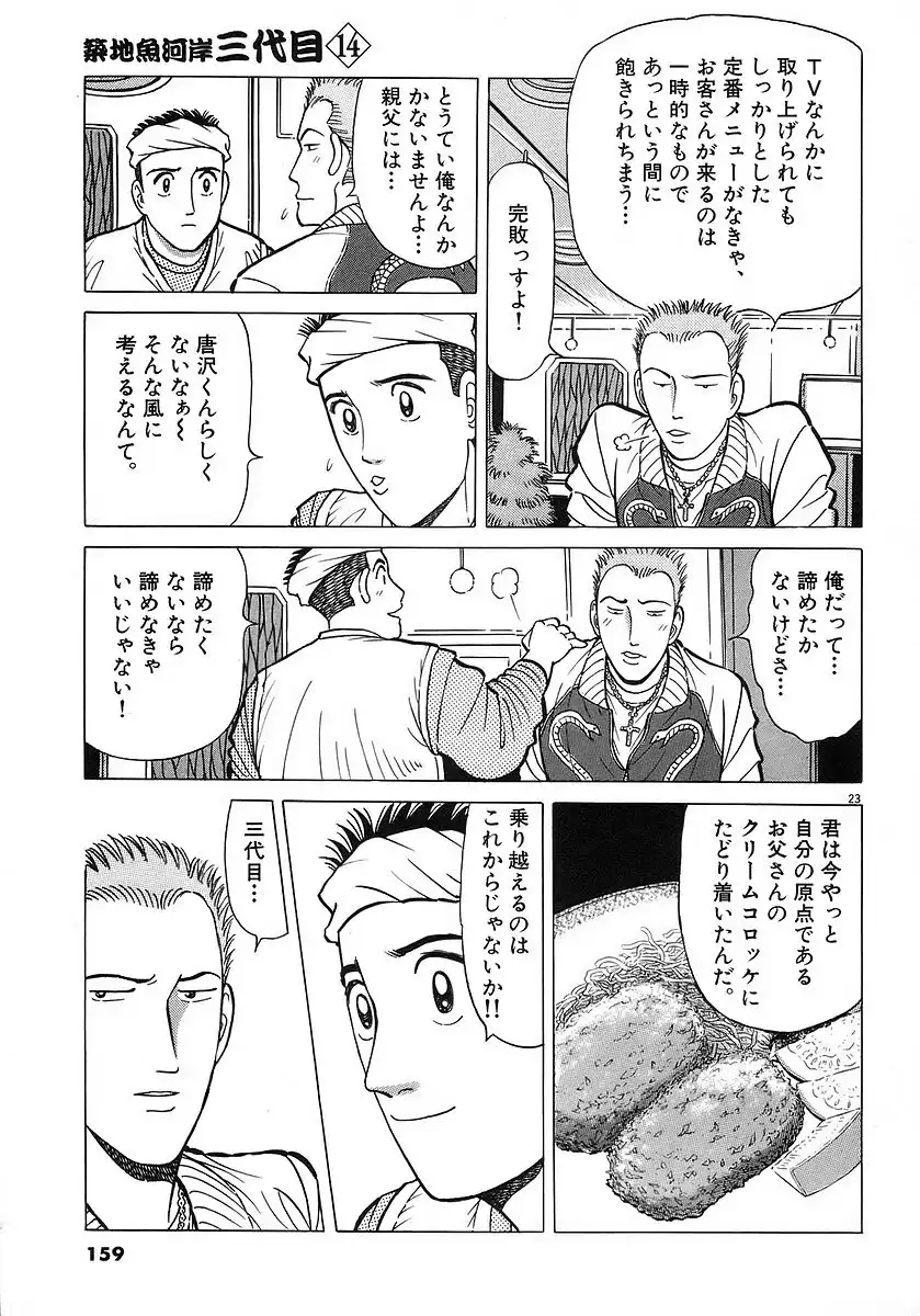 P49