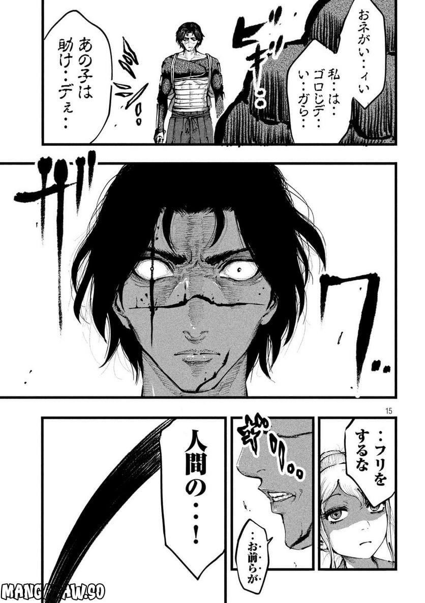 P15