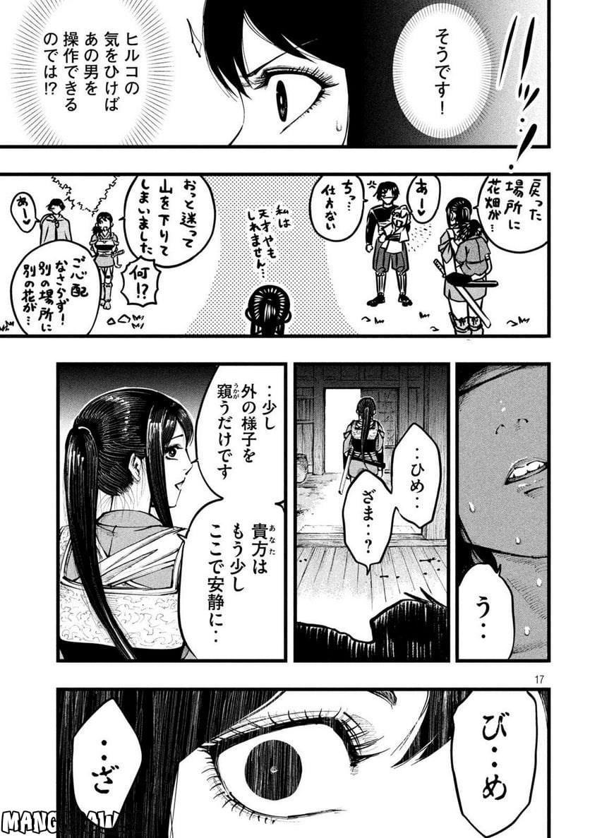 P17