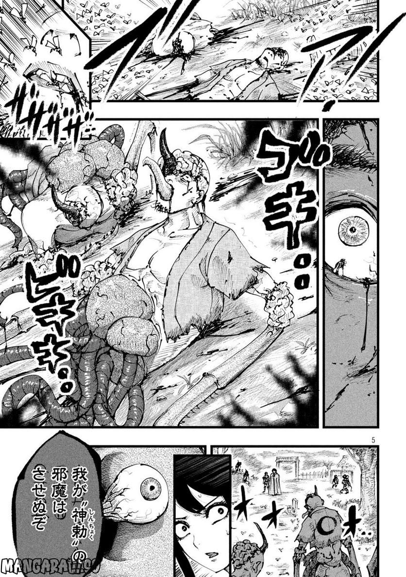 P5