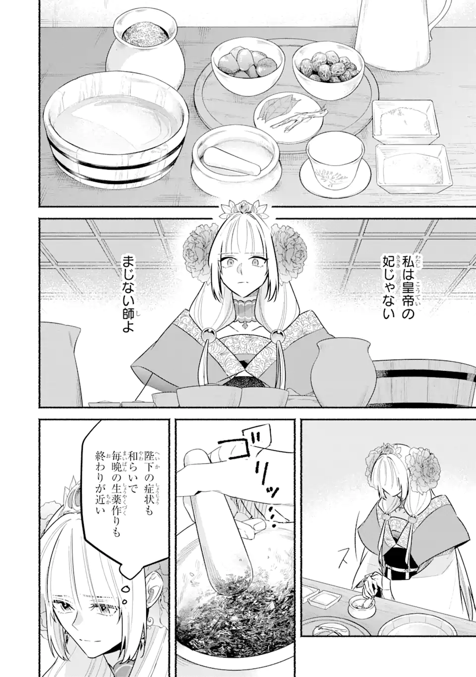 P10