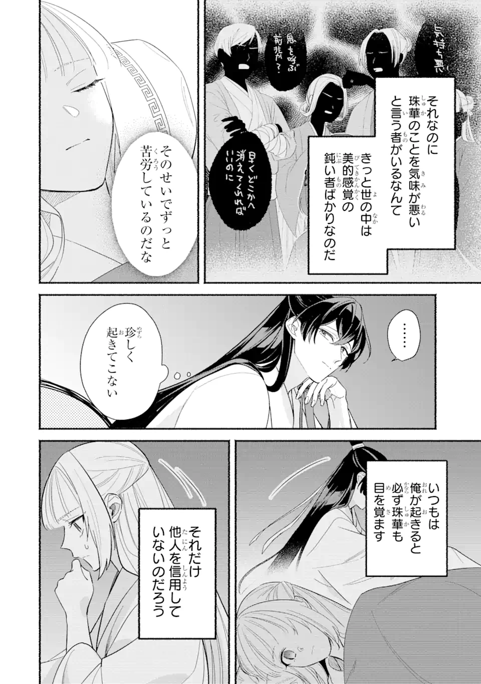 P33