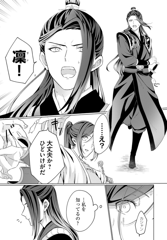 P16