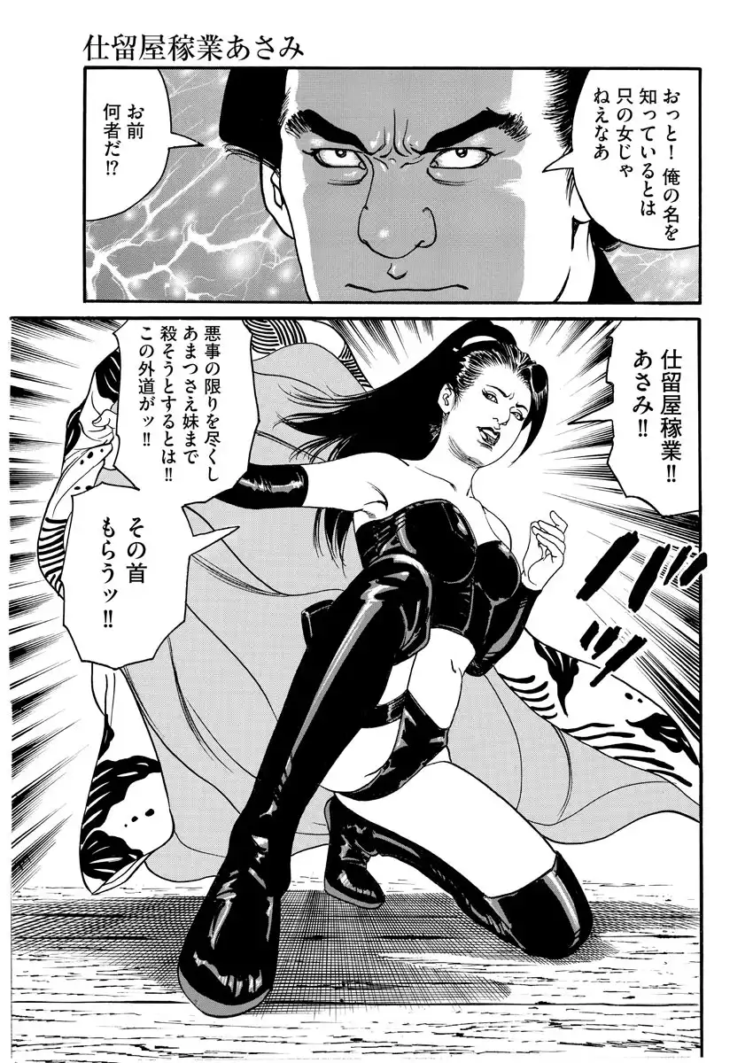 P25