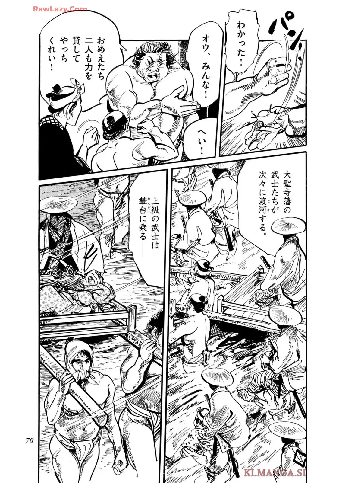 P12