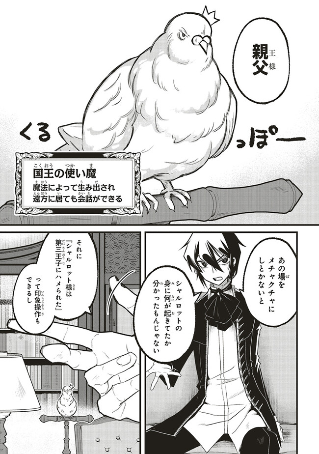 P38