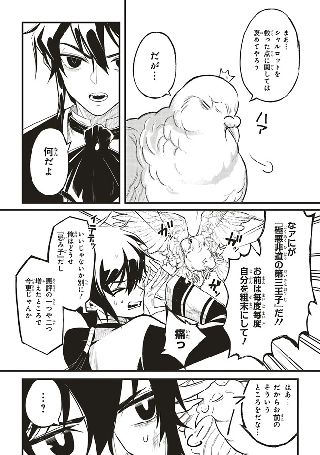 P39
