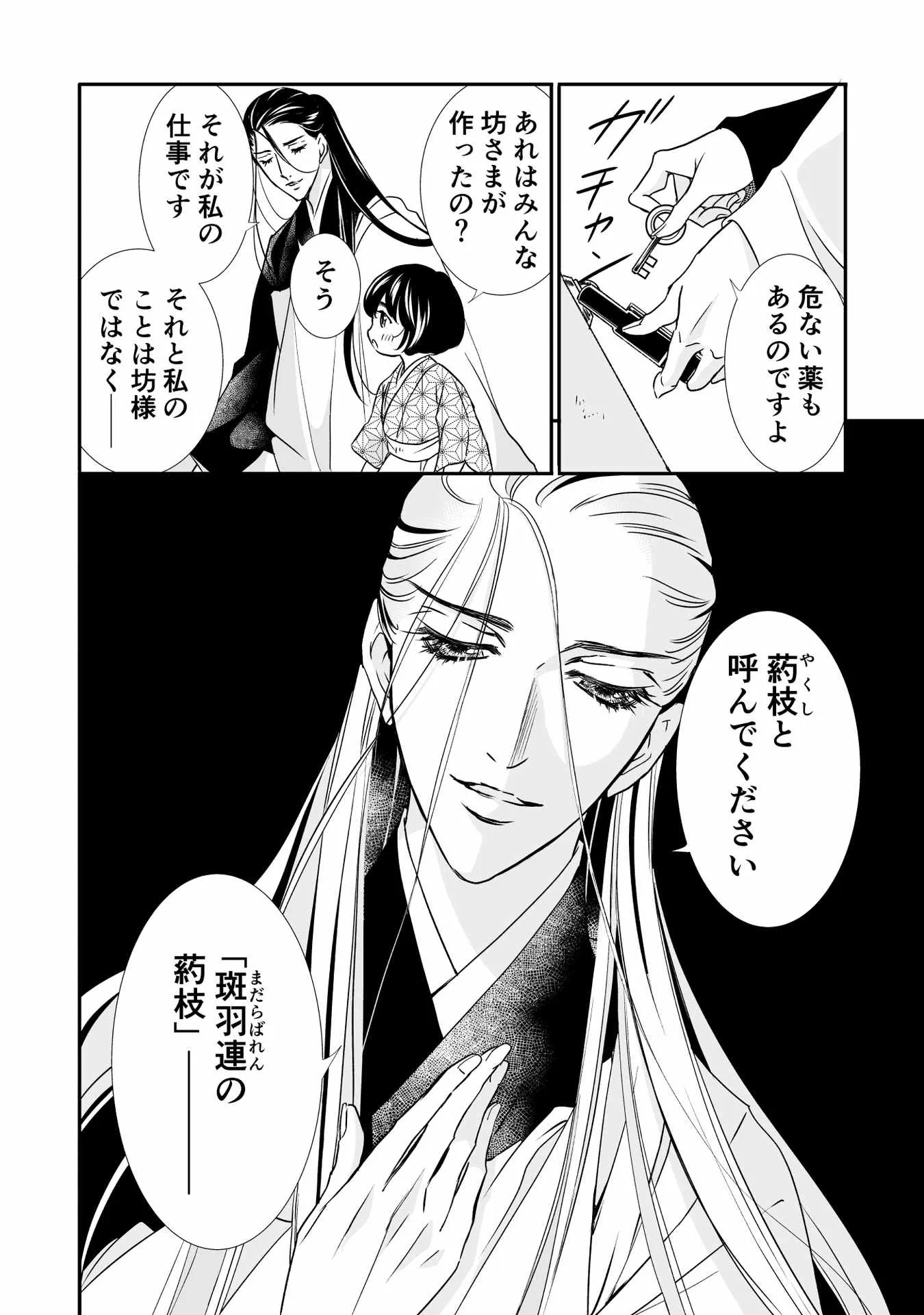 P23