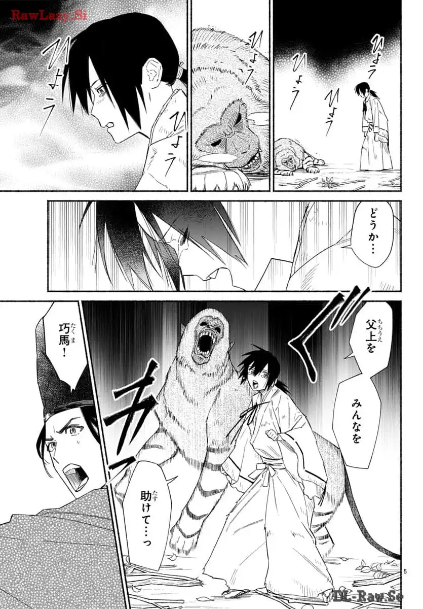 P5