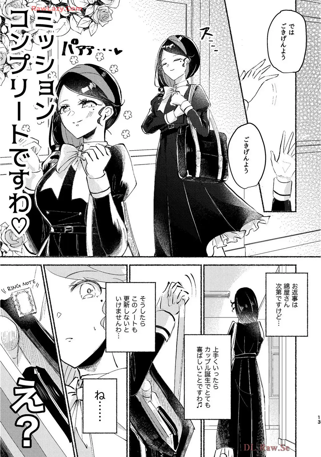 P12