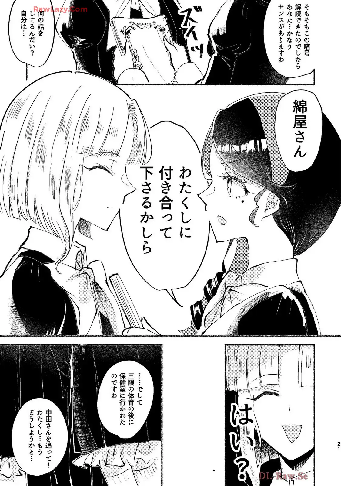 P20