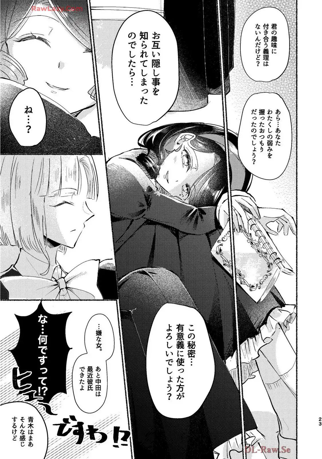 P22