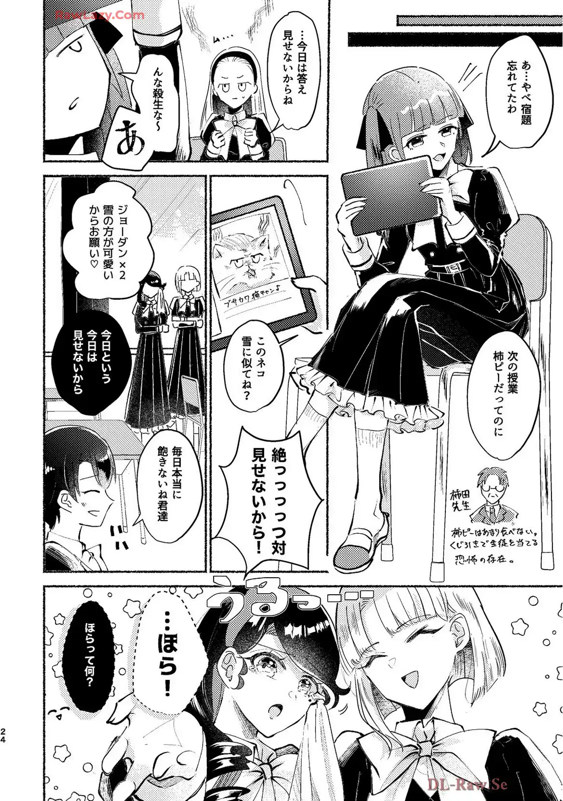 P23