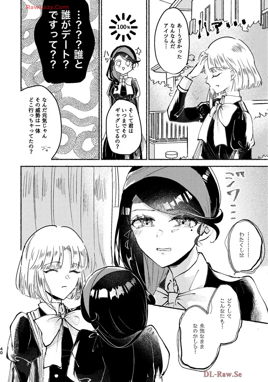 P39