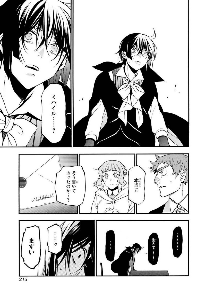 P27