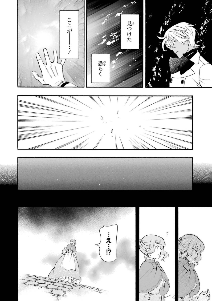 P26