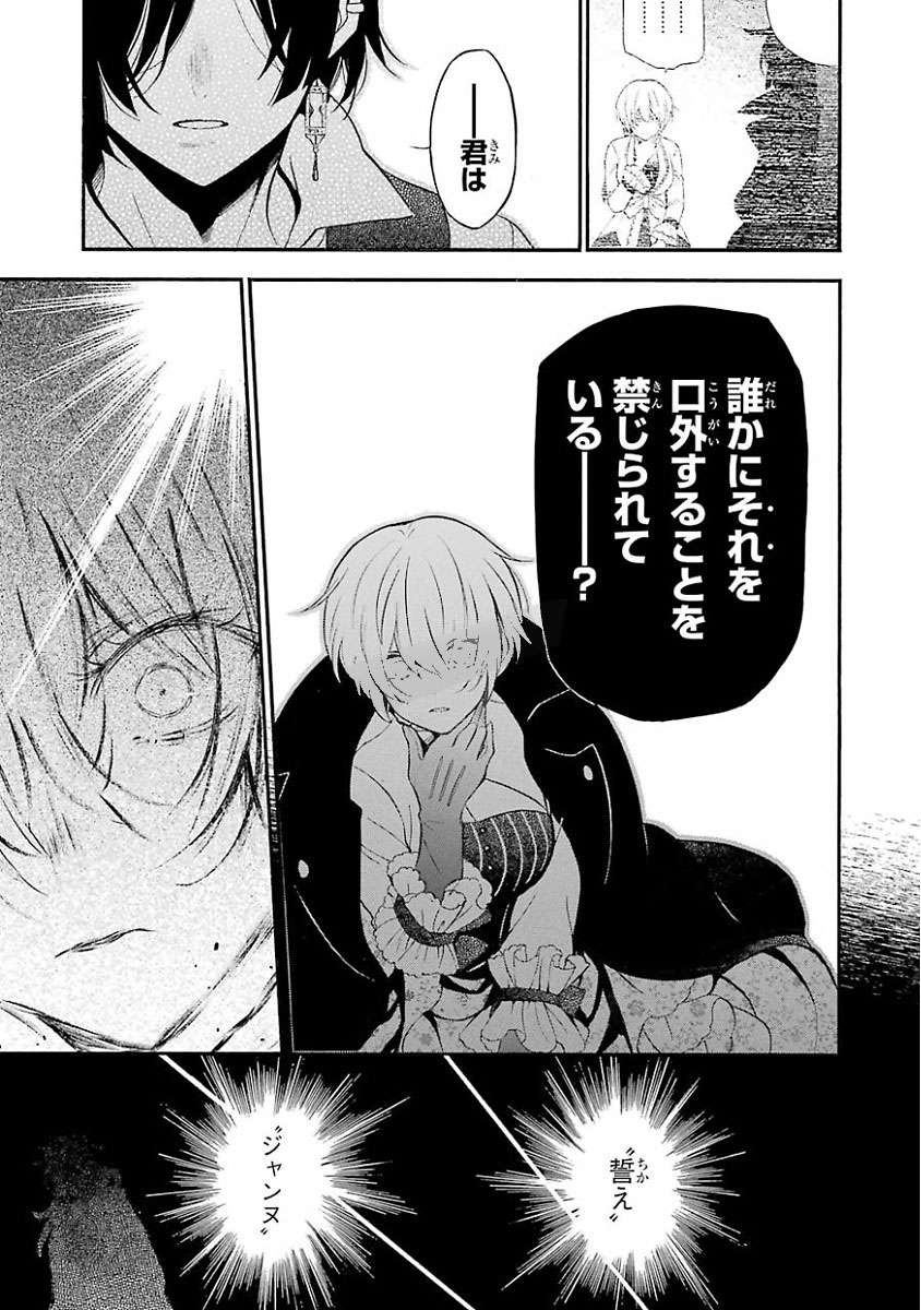 P29