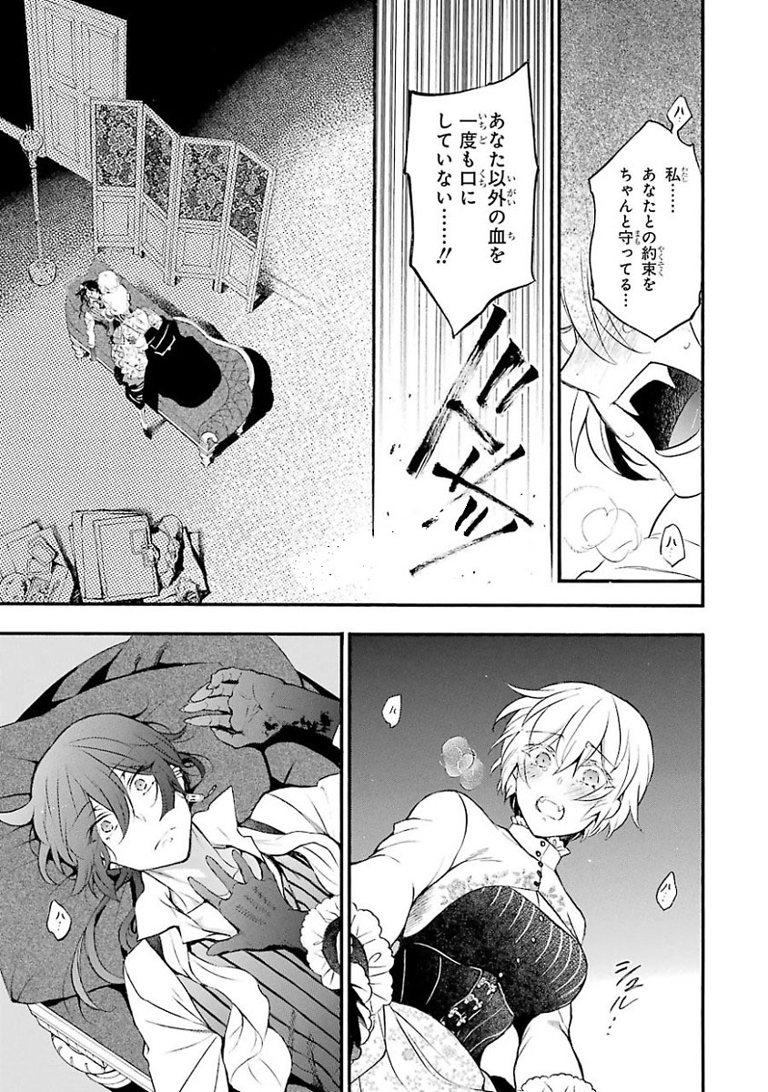 P31