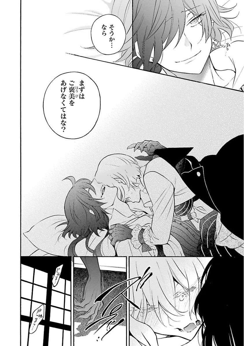 P32
