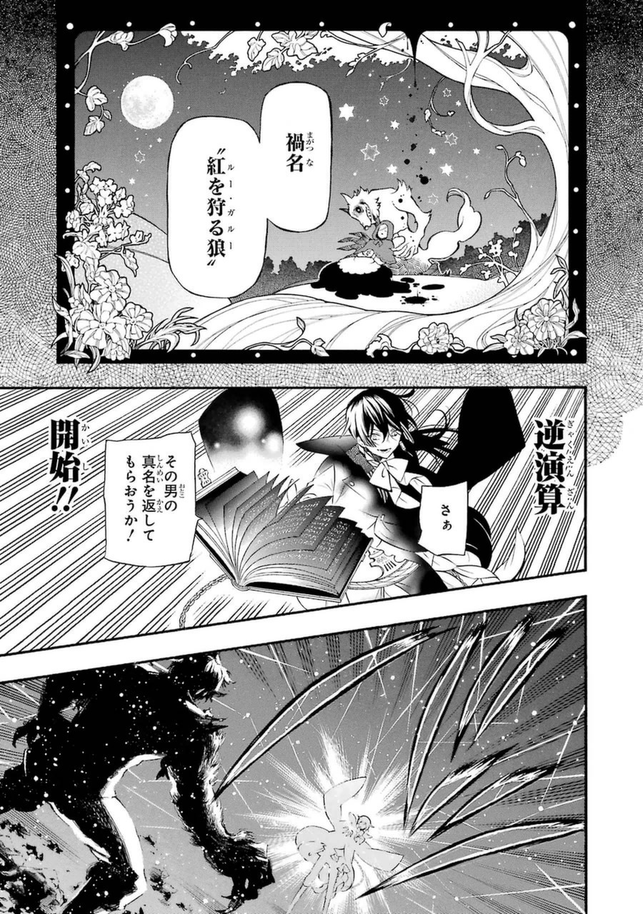 P23