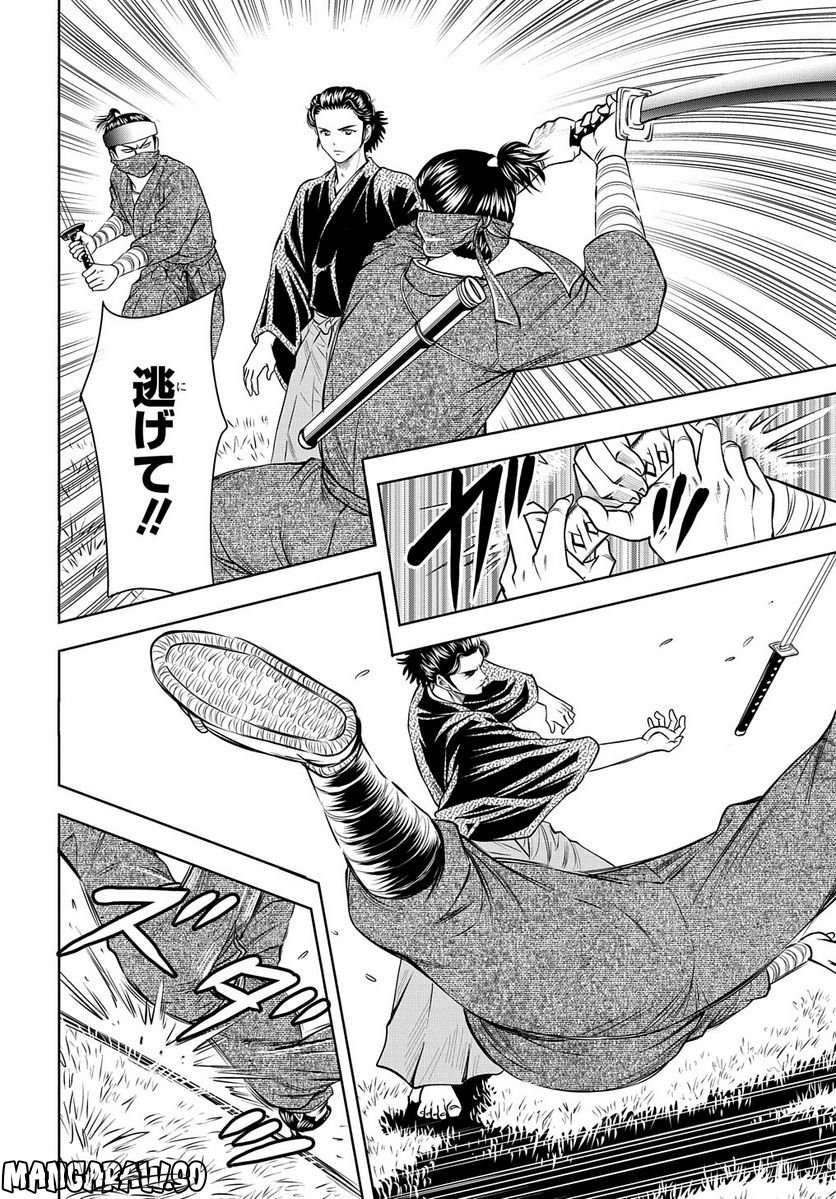 P26