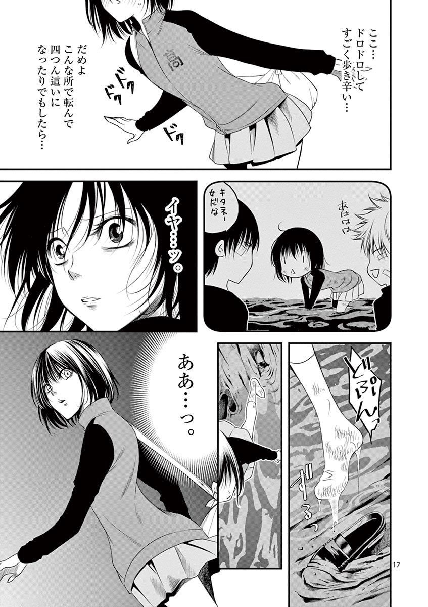 P17
