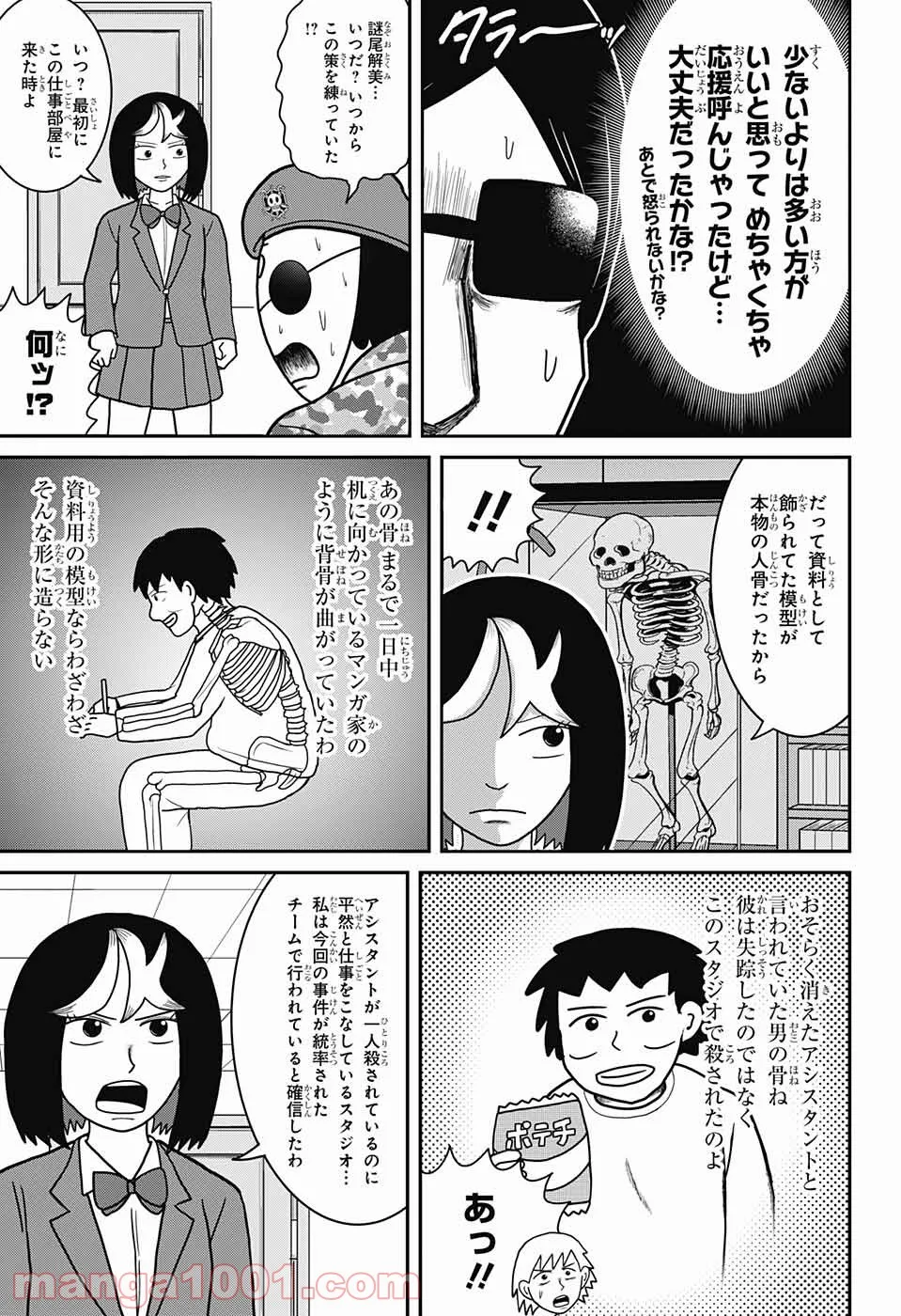 P31