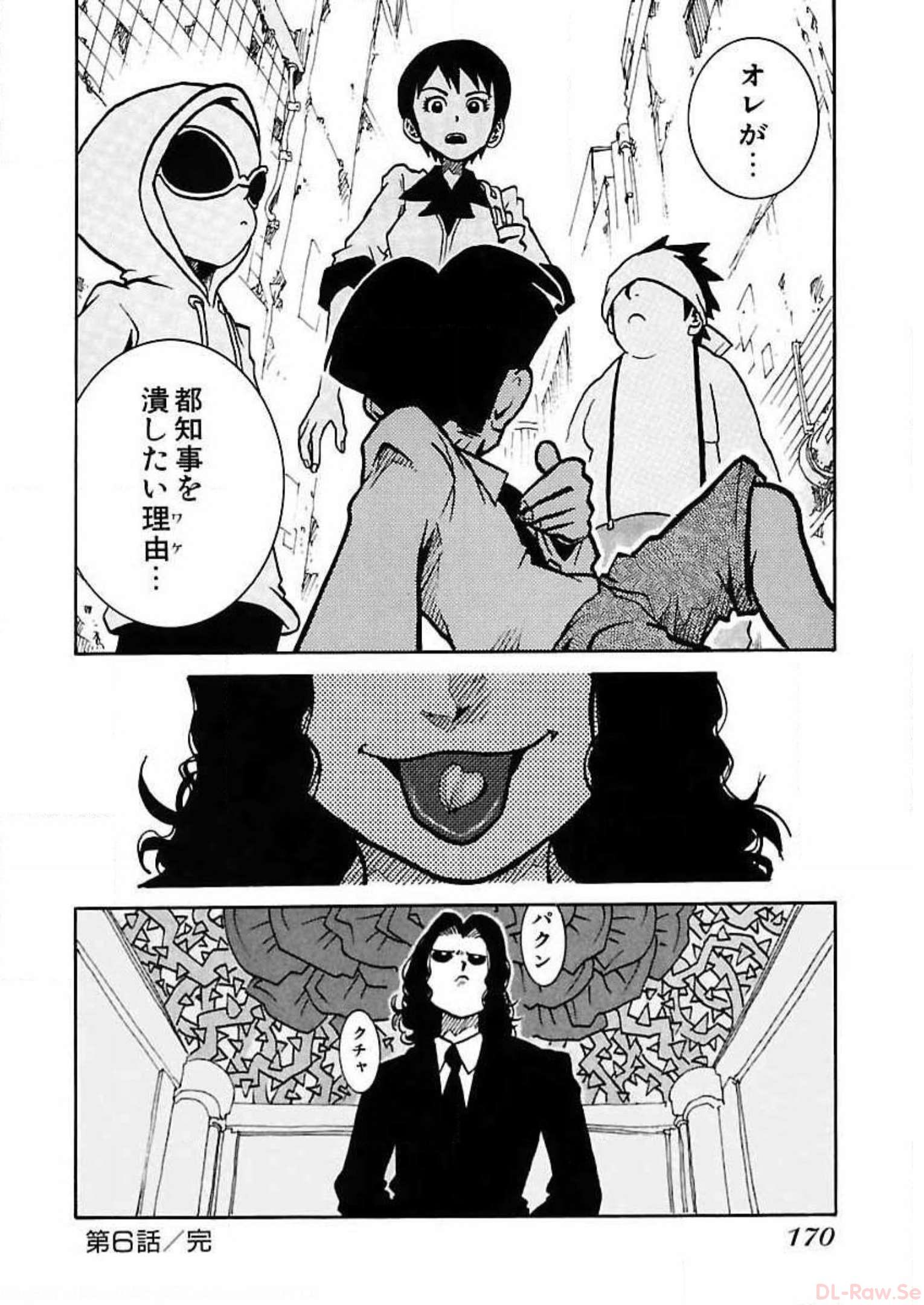P16