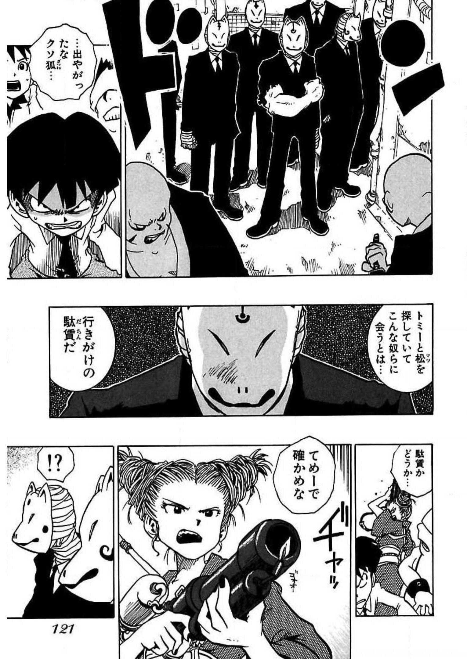 P9