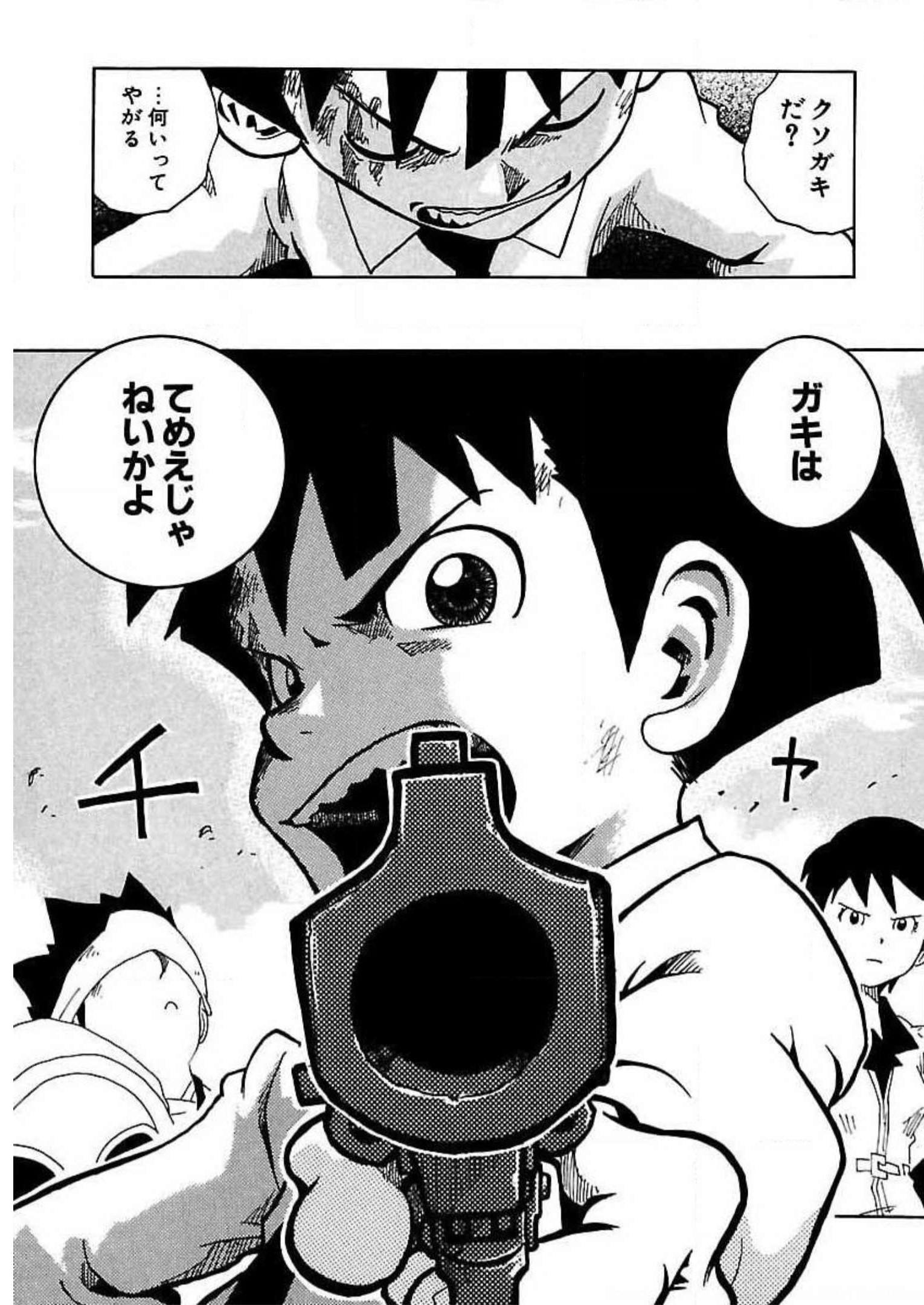 P13