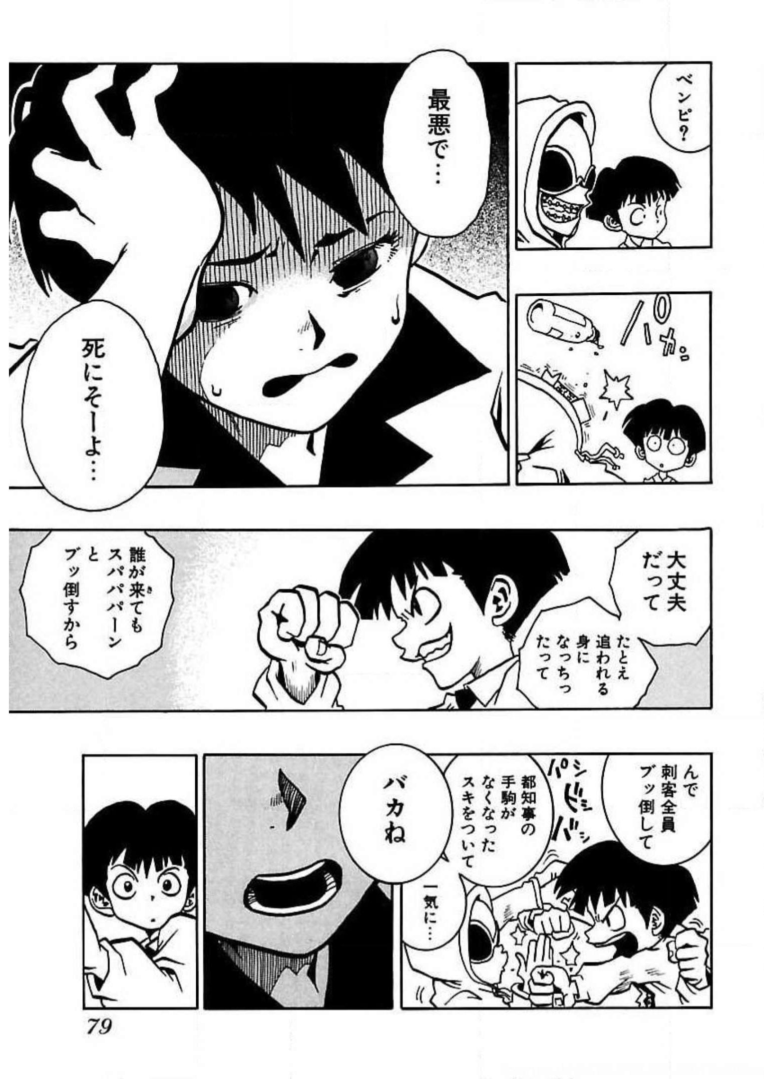 P11