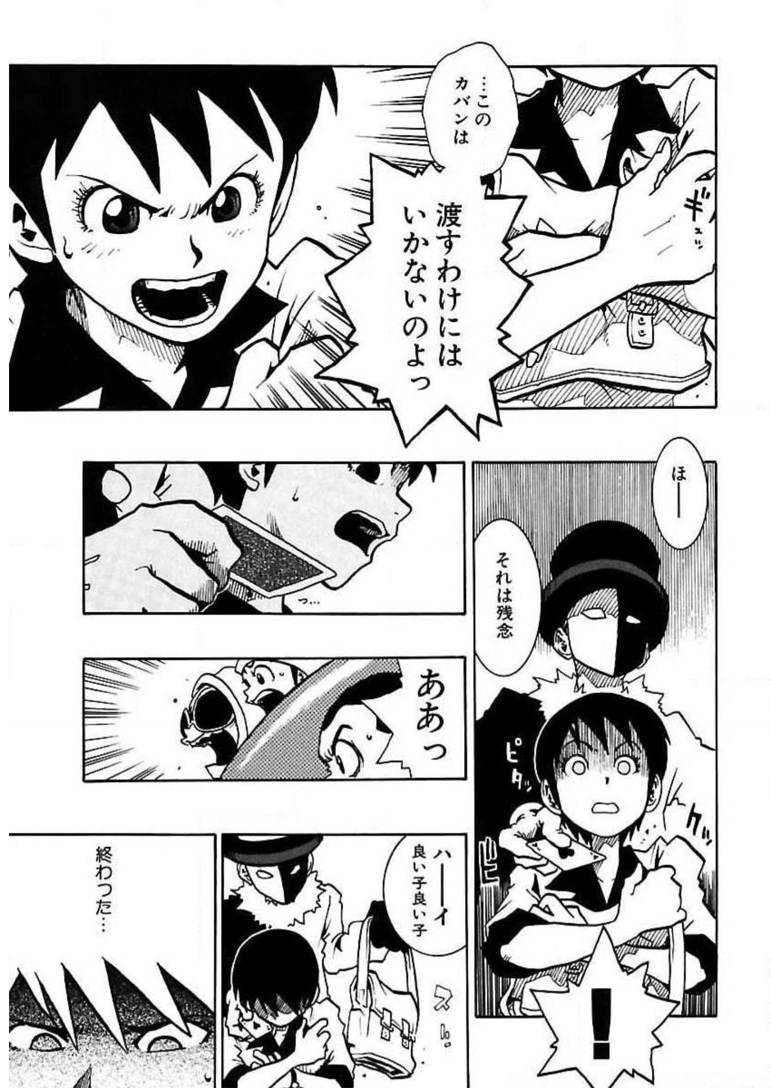 P13