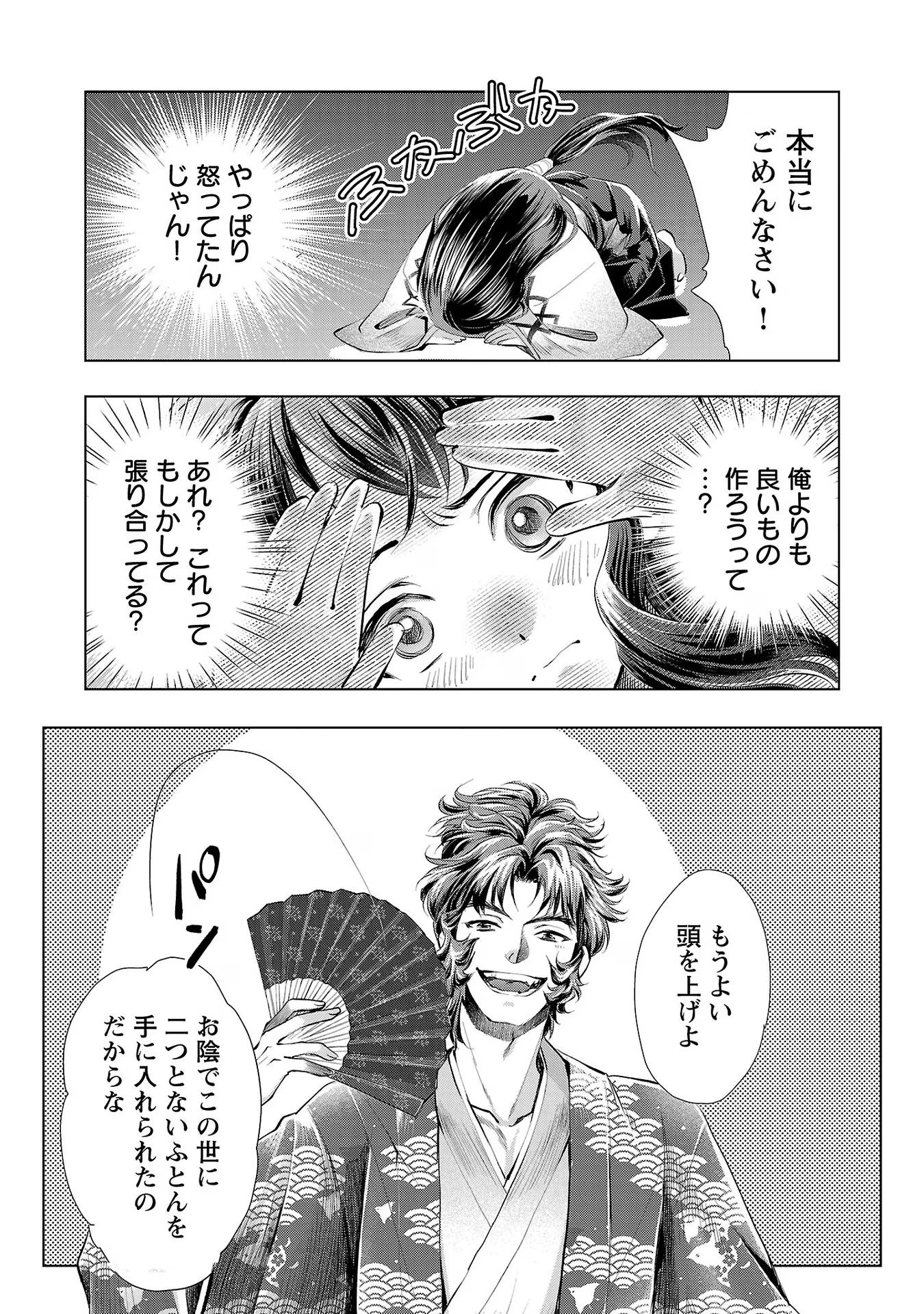 P27