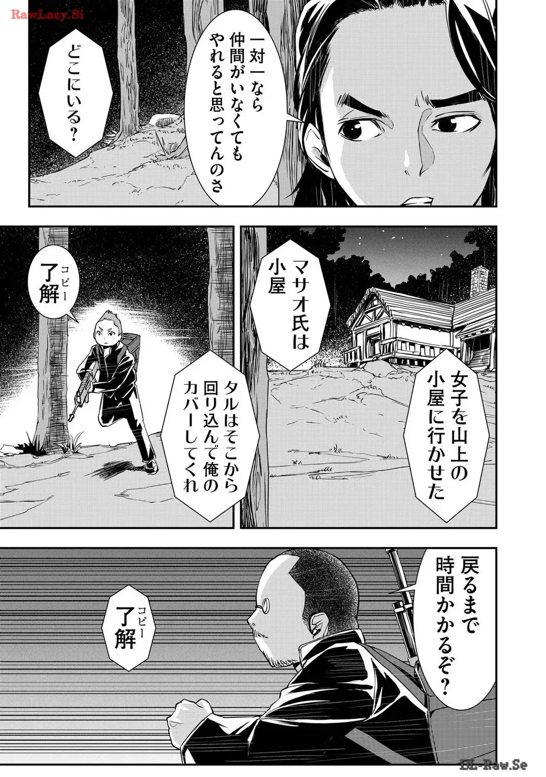 P7