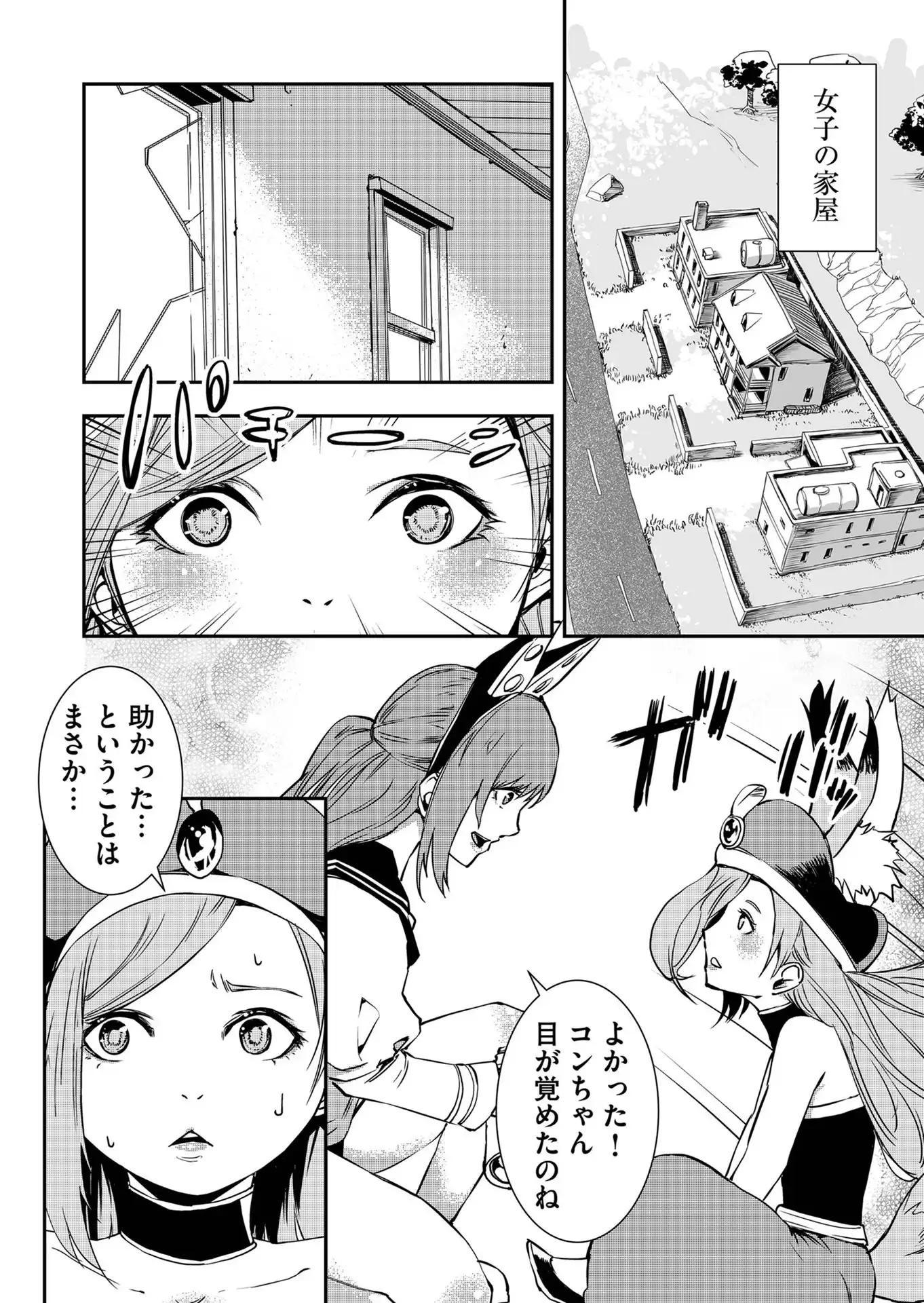 P8