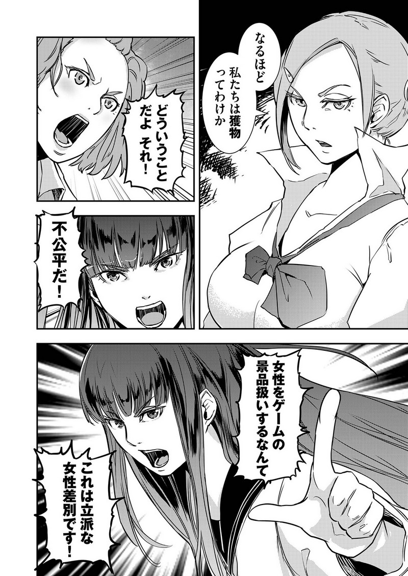 P4