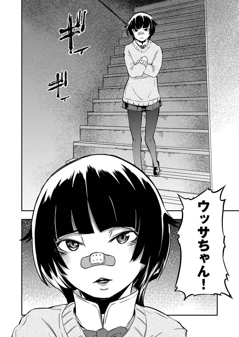 P12