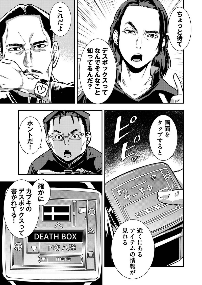 P3