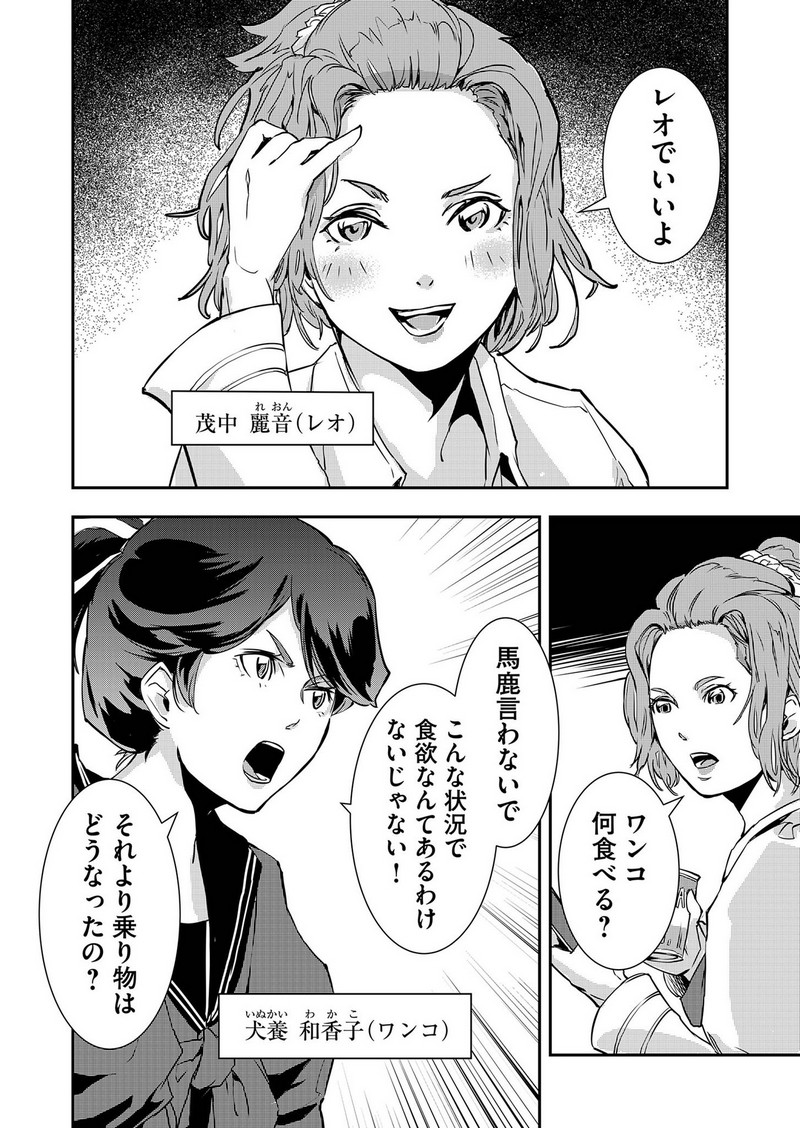 P8